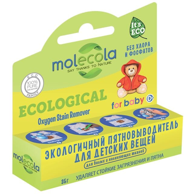 Molecola Экологичный пятновыводитель-карандаш для детских вещей 35 г