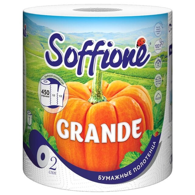 Soffione Grande Бумажные полотенца 2 слоя