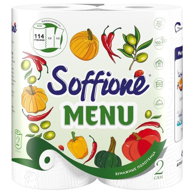 Soffione Бумажные полотенца 2 слоя Menu