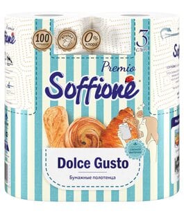 Бумажные полотенца 3 слоя Dolce Gusto Soffione