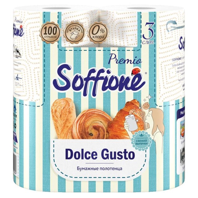 Soffione Бумажные полотенца 3 слоя Dolce Gusto