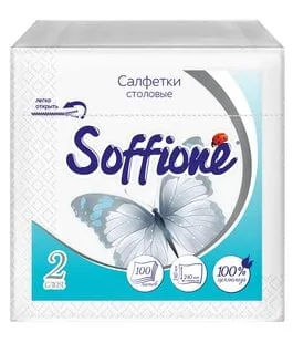 Салфетки столовые 2 слоя Soffione