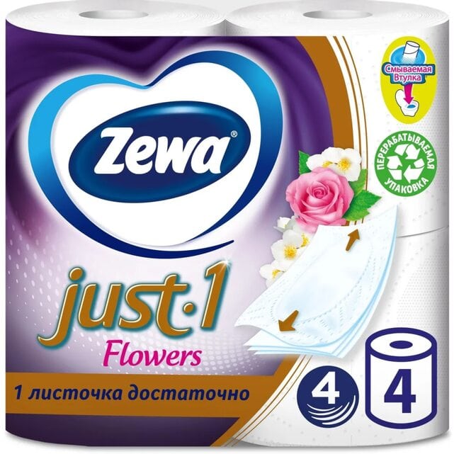 Zewa Just-1 Flowers туалетная бумага 4 слоя 4 штуки