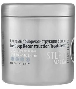 Маска с исландским мхом Шаг 1 Крио-терапия Constant Delight