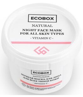 Ночная маска для всех типов кожи Витамин C Ecobox