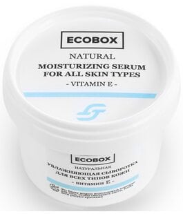 Увлажняющая сыворотка для всех типов кожи Витамин E Ecobox
