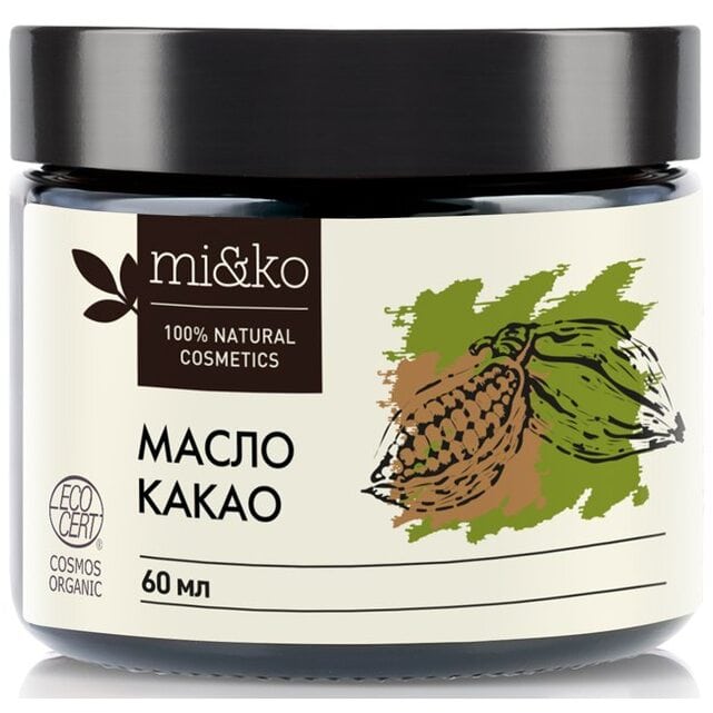 MiKo Какао масло нерафинированное 60 мл Cosmos Organic