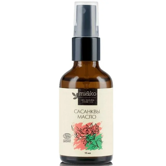 MiKo Масло сасанквы рафинированное 15 мл Cosmos Organic