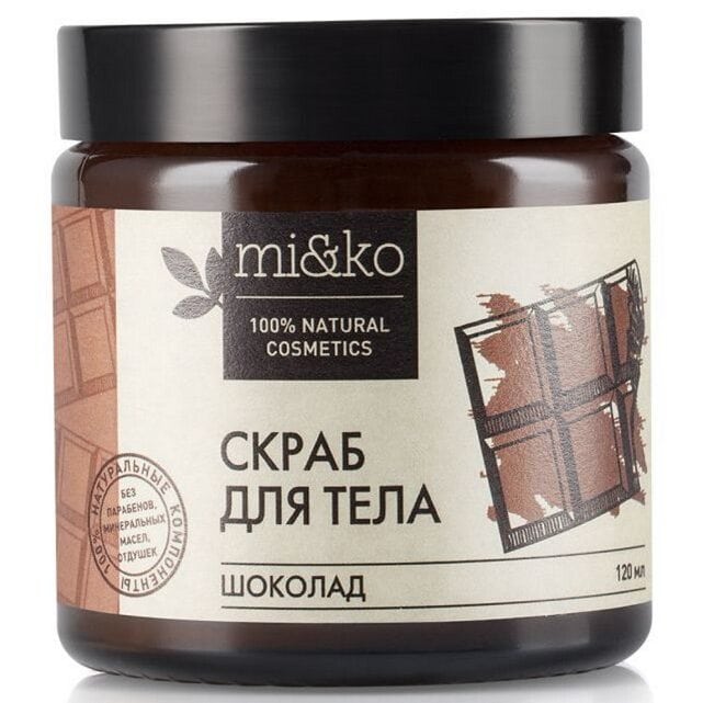 MiKo Скраб для тела Шоколад антицеллюлитный 120 мл