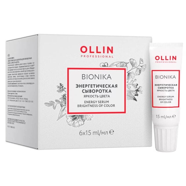 Ollin Professional BioNika Энергетическая сыворотка для окрашенных волос Яркость цвета
