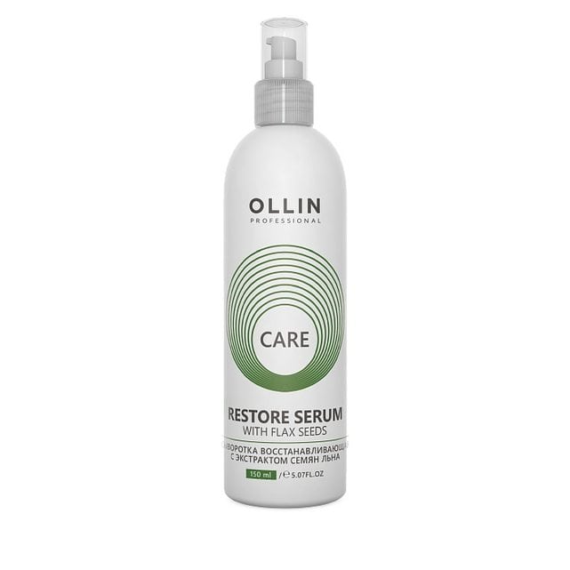 Ollin Care Сыворотка восстанавливающая с экстрактом семян льна 150 мл