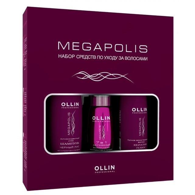 Ollin Megapolis Набор средств по уходу за волосами Антиоксидантная защита