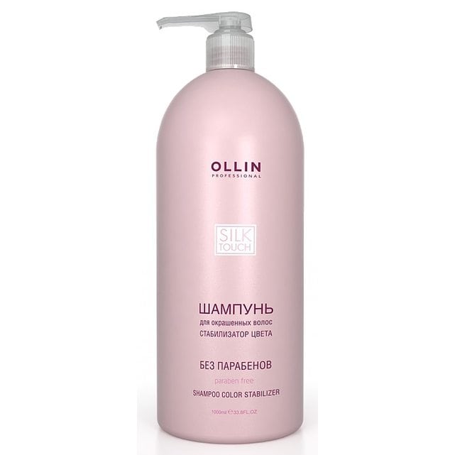 Ollin Silk Touch Шампунь для окрашенных волос стабилизатор цвета 1000 мл