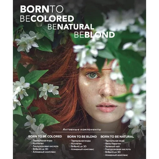 Shot Born To Be Палитра оттенков крем-красок для волос
